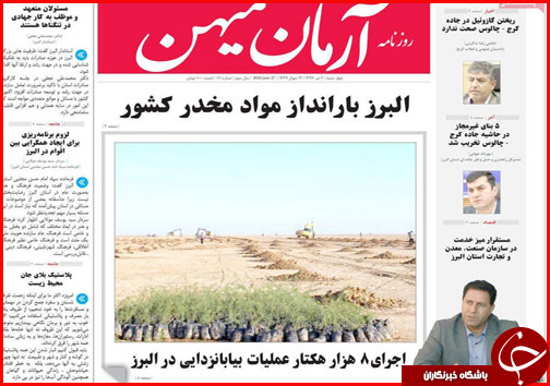 از خودروهایی که نفس می برند تا روسیاهی بهداشت در سیاسک