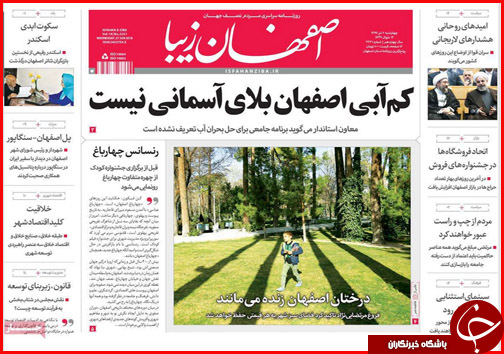 از خودروهایی که نفس می برند تا روسیاهی بهداشت در سیاسک