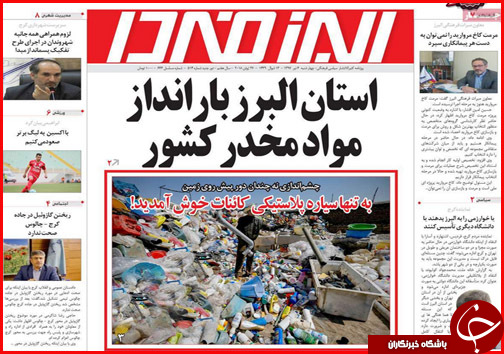 از خودروهایی که نفس می برند تا روسیاهی بهداشت در سیاسک