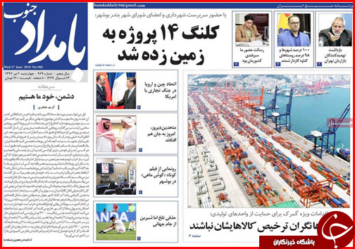 از خودروهایی که نفس می برند تا روسیاهی بهداشت در سیاسک