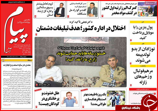 از خودروهایی که نفس می برند تا روسیاهی بهداشت در سیاسک