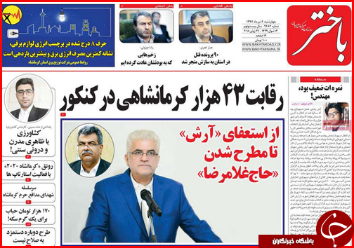 از خودروهایی که نفس می برند تا روسیاهی بهداشت در سیاسک