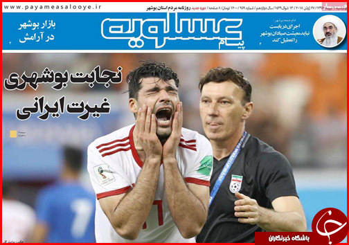 از خودروهایی که نفس می برند تا روسیاهی بهداشت در سیاسک