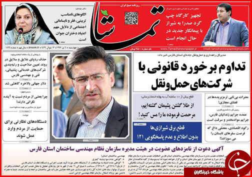 از خودروهایی که نفس می برند تا روسیاهی بهداشت در سیاسک