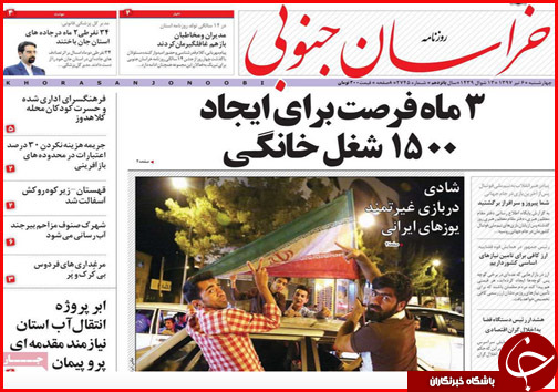 از خودروهایی که نفس می برند تا روسیاهی بهداشت در سیاسک