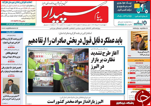 از خودروهایی که نفس می برند تا روسیاهی بهداشت در سیاسک
