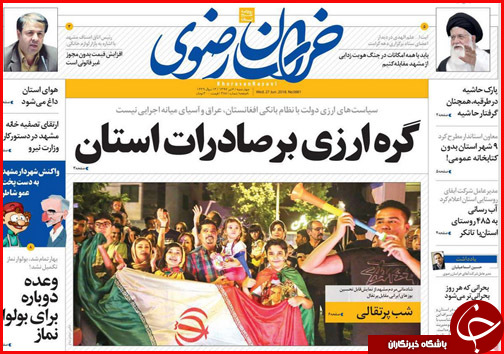 از خودروهایی که نفس می برند تا روسیاهی بهداشت در سیاسک