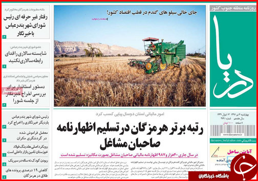 از خودروهایی که نفس می برند تا روسیاهی بهداشت در سیاسک