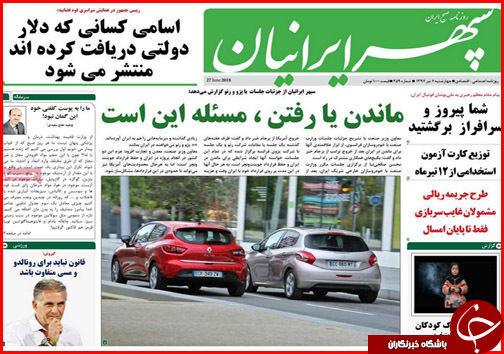 از خودروهایی که نفس می برند تا روسیاهی بهداشت در سیاسک