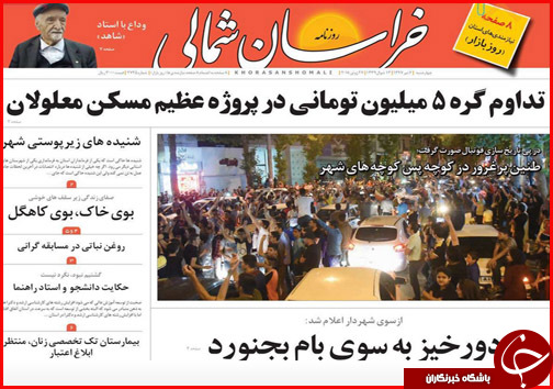 از خودروهایی که نفس می برند تا روسیاهی بهداشت در سیاسک
