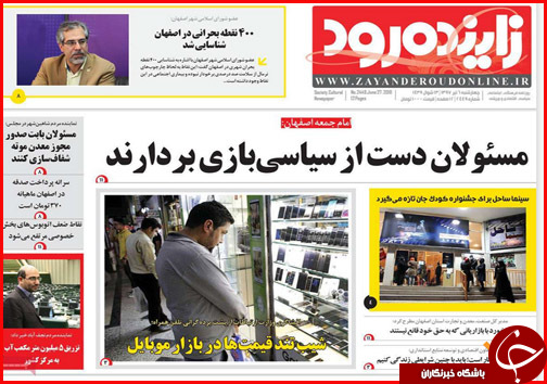 از خودروهایی که نفس می برند تا روسیاهی بهداشت در سیاسک