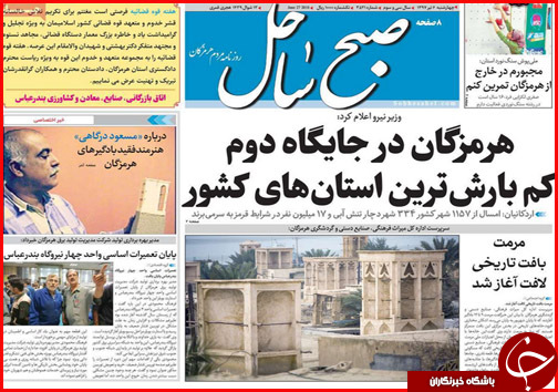 از خودروهایی که نفس می برند تا روسیاهی بهداشت در سیاسک