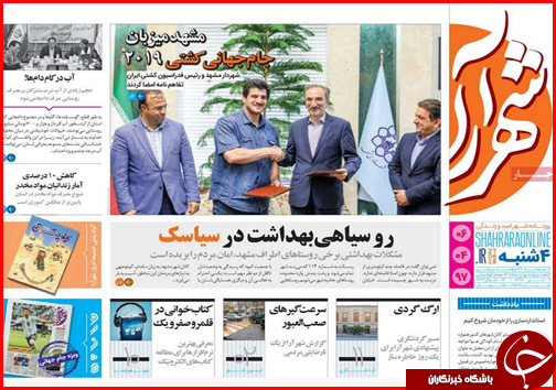 از خودروهایی که نفس می برند تا روسیاهی بهداشت در سیاسک