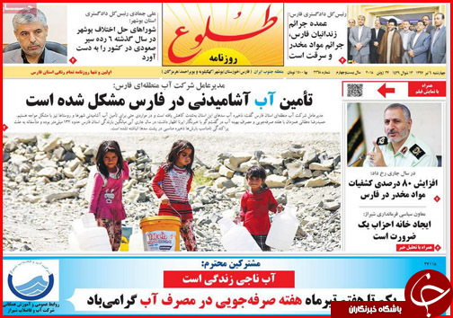 از خودروهایی که نفس می برند تا روسیاهی بهداشت در سیاسک