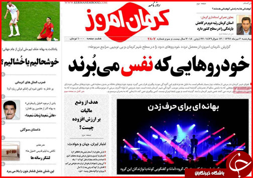 از خودروهایی که نفس می برند تا روسیاهی بهداشت در سیاسک