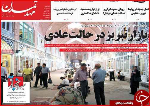 از خودروهایی که نفس می برند تا روسیاهی بهداشت در سیاسک