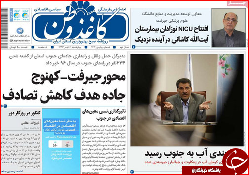 از خودروهایی که نفس می برند تا روسیاهی بهداشت در سیاسک