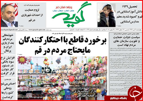 از خودروهایی که نفس می برند تا روسیاهی بهداشت در سیاسک