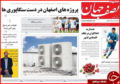 از خودروهایی که نفس می برند تا روسیاهی بهداشت در سیاسک