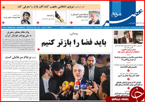 از خودروهایی که نفس می برند تا روسیاهی بهداشت در سیاسک