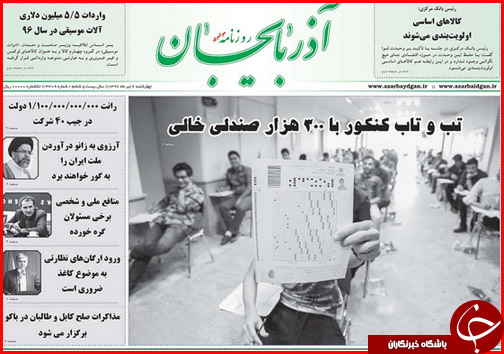 از خودروهایی که نفس می برند تا روسیاهی بهداشت در سیاسک
