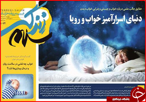 از خودروهایی که نفس می برند تا روسیاهی بهداشت در سیاسک