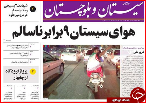 از خودروهایی که نفس می برند تا روسیاهی بهداشت در سیاسک