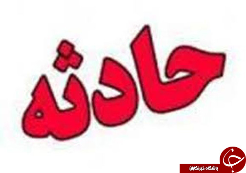 نگاهی گذرا به مهمترین رویداد&zwnj;های سه شنبه ۵ تیر ماه در مازندران