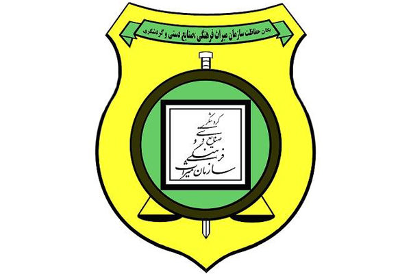 نیروهای یگان حفاظت میراث فرهنگی استان کرمان آموزش دیدند