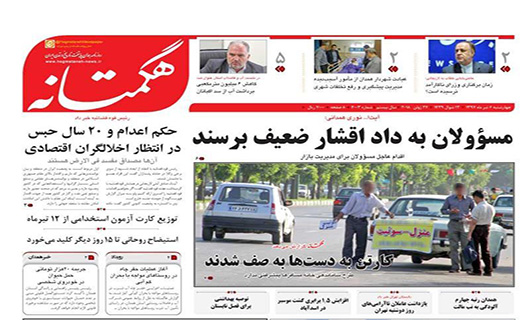از صف کارتن به دست ها تا آمال شهر آفتاب محبوس در دل غول سیمانی