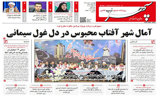 از صف کارتن به دست ها تا آمال شهر آفتاب محبوس در دل غول سیمانی
