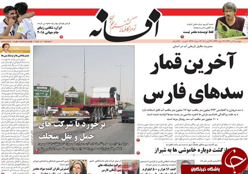 روز