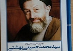 قاضی‌القضاتی که ستم‌پذیر را همچون ستمگر می‌دانست! + فیلم