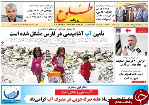 از سهم زورخانه ها در توسعه گردشگری تا آخرین قمار سدهای فارس