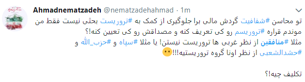 خواب خیالی منافقین برای مردم ایران