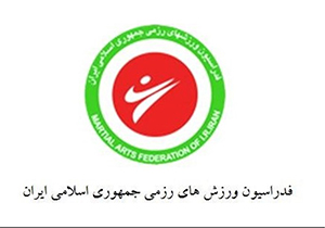 انتخابات هیئت ورزش‌های رزمی استان اصفهان برگزار می‌شود