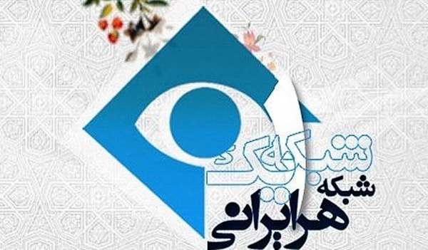 گوینده رادیو بار دیگر مجری یک برنامه تلویزیونی شد
