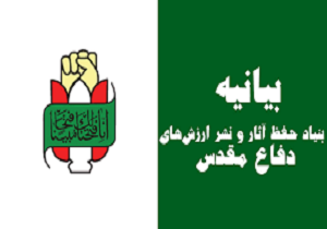 ترورهای ششم و هفتم تیر ماه سند حقانیت نظام اسلامی است