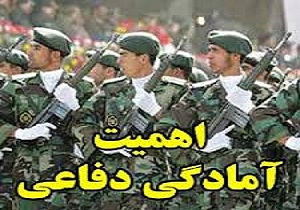 هدف درس آمادگی دفاعی ایجاد روحیه ایثار است