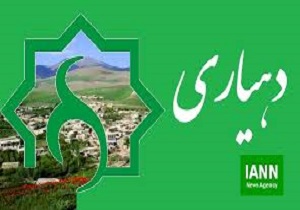 ۲۴ دهیاری جدید در ۶ شهرستان کردستان تاسیس می‌شود