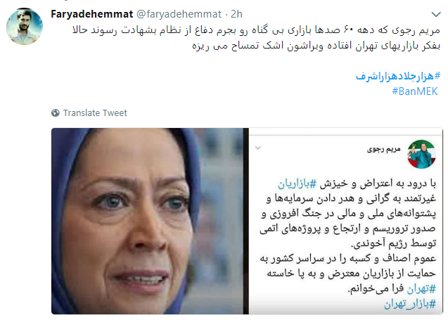جلادان دیروز دلسوز امروز