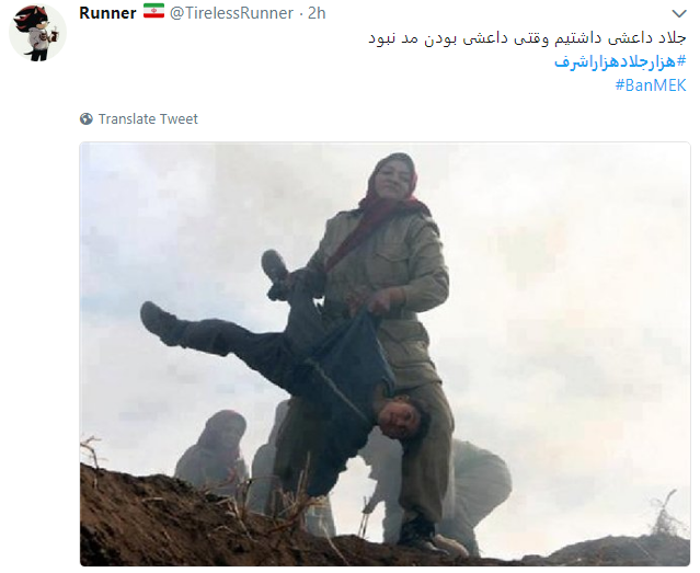 جلادان دیروز دلسوز امروز