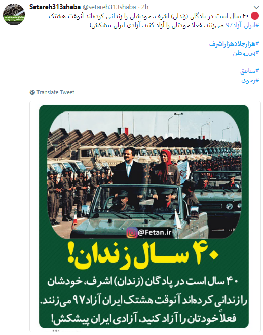 جلادان دیروز دلسوز امروز