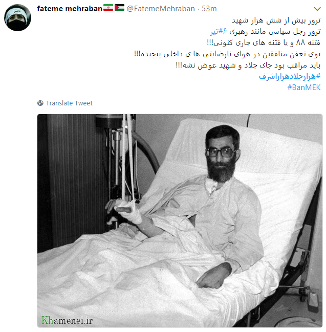 جلادان دیروز دلسوز امروز