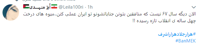 جلادان دیروز دلسوز امروز