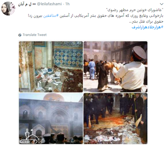 جلادان دیروز دلسوز امروز