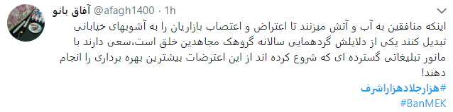 جلادان دیروز دلسوز امروز