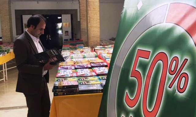 برگزاری نمایشگاه کتاب با ۵۰ درصد تخفیف در ایلام برگزاری نمایشگاه کتاب با ۵۰ درصد تخفیف در ایلام