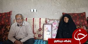 روایتی عجیب از اقدامات وحشتناک &laquo;رامین حسینی پناه&raquo;/ قلب و کلیه&zwnj;های پسرم را با سرنیزه شکافتند!