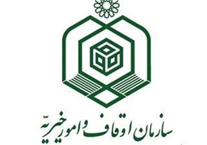 برگزاری آزمون مربیگری دوره سبک زندگی اسلامی